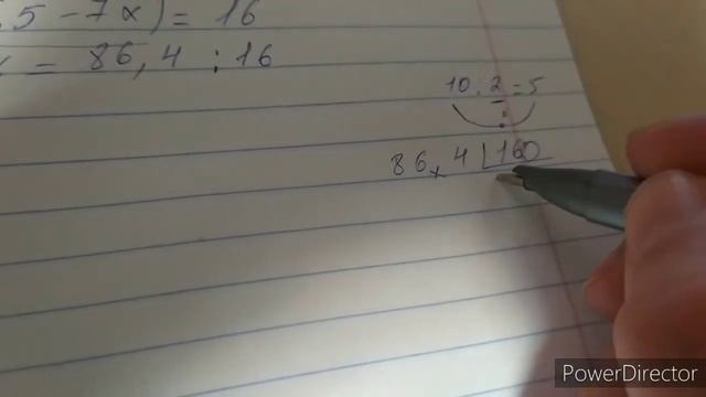 Уравнение с десятичными дробями со скобками и делением. Номер 392б. Математика 6 класс смотреть онлайн