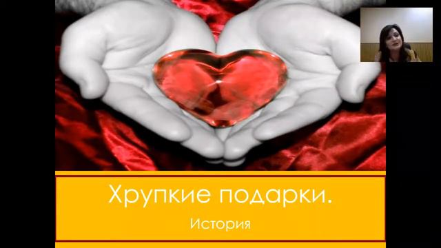 Что хотят от отношений мужчины смотреть онлайн