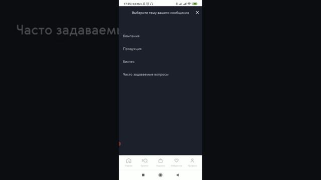 Сертификаты Siberian Wellness. Как задать вопрос эксперту компании смотреть онлайн