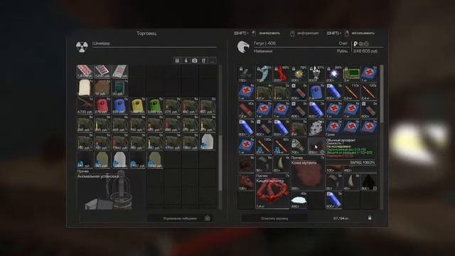 STALCRAFT | ПОПЫТка залутать РЛС смотреть онлайн