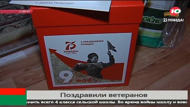 Югорским ветеранам подарили сувенирные копии репродукторов смотреть онлайн