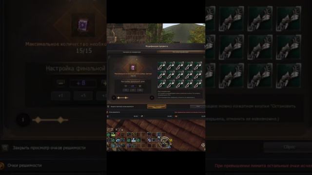 Очень дорогая заточка даже для шейхов | Lineage 2 essence смотреть онлайн