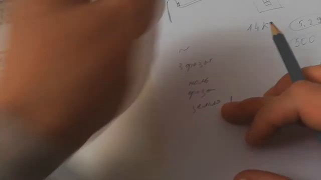 Большое потребление электроэнергии смотреть онлайн