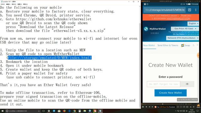 Ethereum-107 MyEtherWallet on Mobile Phone смотреть онлайн