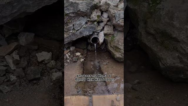 А вы знали, что Кама рождается в Удмуртии? Север республики, село Кулига, 335 м над уровнем моря. смотреть онлайн