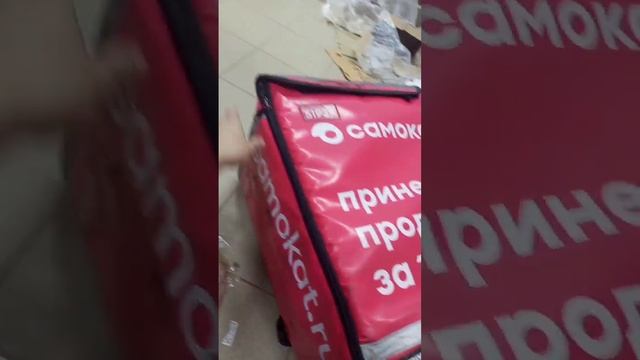 Обзор Сумки курьера работа в самокате #курьер #доставка #самокат смотреть онлайн