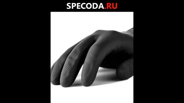 Перчатки Manipula Specialist® КЩС 1 (латекс 0,45мм) смотреть онлайн