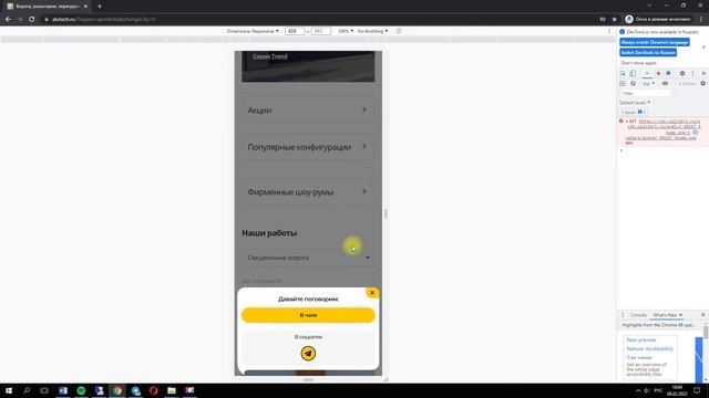 Инструкция по работе Callibri смотреть онлайн