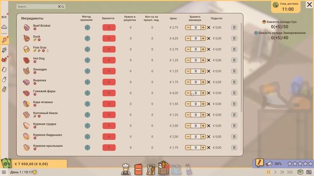 Recipe for Disaster _ Свободный режим! смотреть онлайн