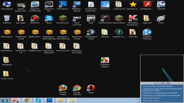 Программа для записи видео с экрана ¦ FastStone ¦ смотреть онлайн