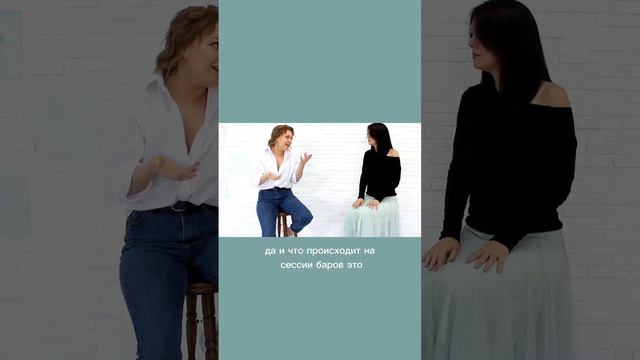 Класс Аксесс Основы - какая Основа вашей жизни? Расписание ближайших классов в описании смотреть онлайн