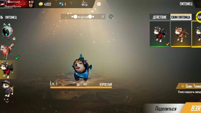 ПРОДАЮ АККАУНТ FREE FIRE, ДОНАТНЫЙ БЫЛО 2 РП И МНОГО КУПЛЕНЫХ ЗА АЛМАЗЫ ШМОТКИ смотреть онлайн