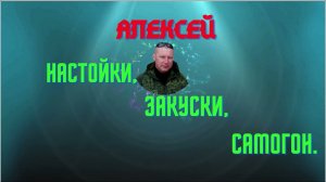 Дробная перегонка на WEIN!!! 1.5 метра царга +1.5 дюйма  = спирт 96.6.