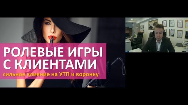 Как УТП влияет на воронку продаж? Увеличиваем продажи с помощью УТП смотреть онлайн