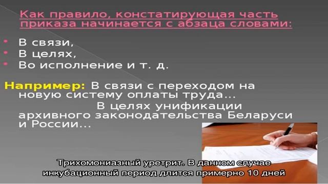 Острый уретрит смотреть онлайн