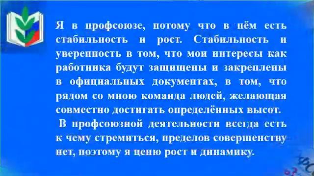 Я в профсоюзе смотреть онлайн