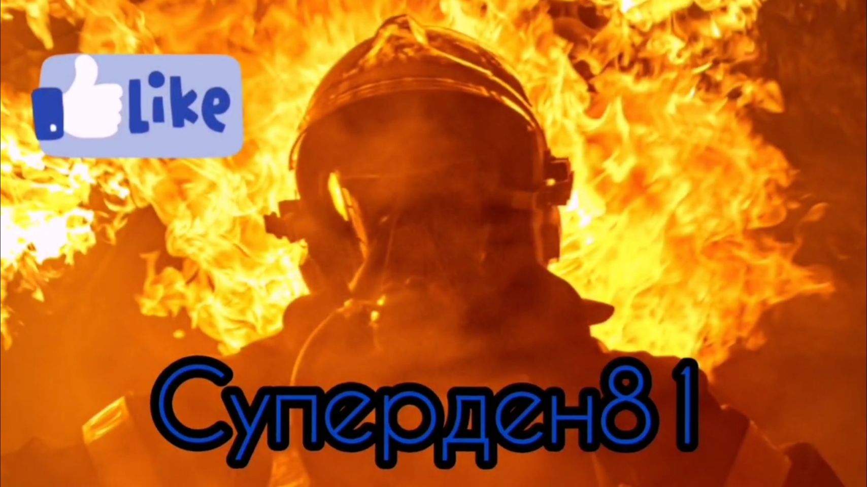 . смотреть онлайн