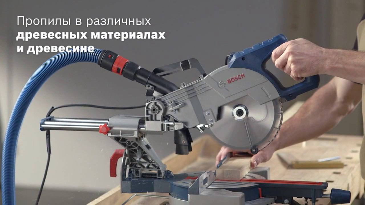 Bosch GCM 800 SJ обзор смотреть онлайн