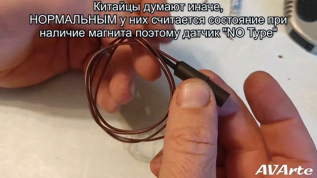 Магнитные двери / выкинуть контактный датчик двери смотреть онлайн