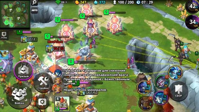 Непобедимая колода в Acies Battle Runes! смотреть онлайн