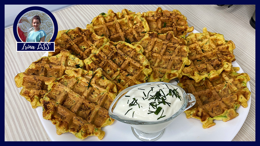 КАБАЧКОВЫЕ ВАФЛИ готовлю Вместо Оладий На Завтрак – Вафли Из Кабачков В Вафельнице (Простой рецепт) смотреть онлайн