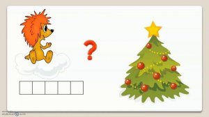 Тема 37. Звуки [й’о], буквы Ё, ё