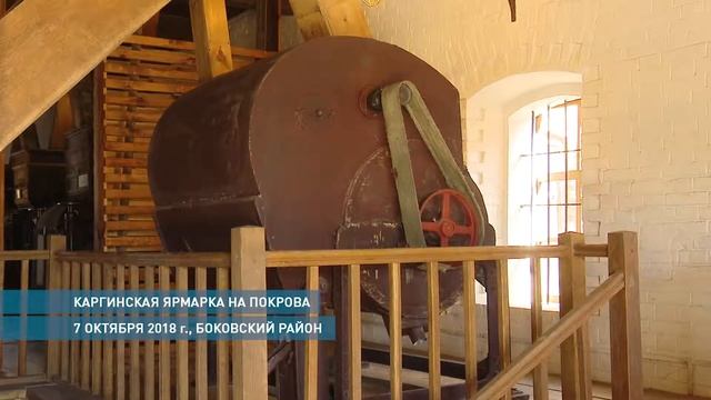 "Как это было." Каргинская ярмарка на Покрова смотреть онлайн