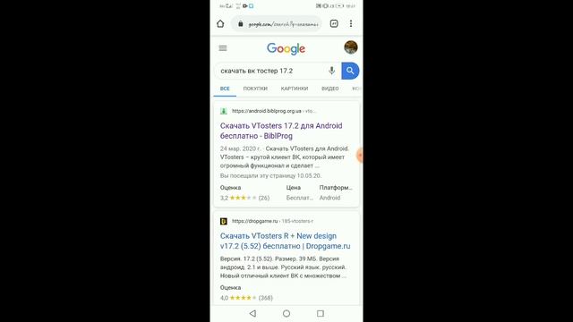 Как поменять имя в вк любому человеку смотреть онлайн
