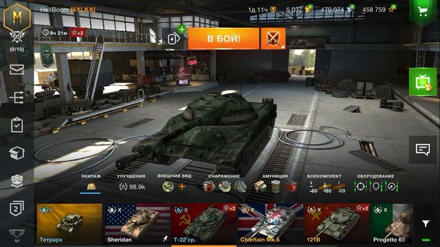 Wot blitz как набрать турнирную команду смотреть онлайн