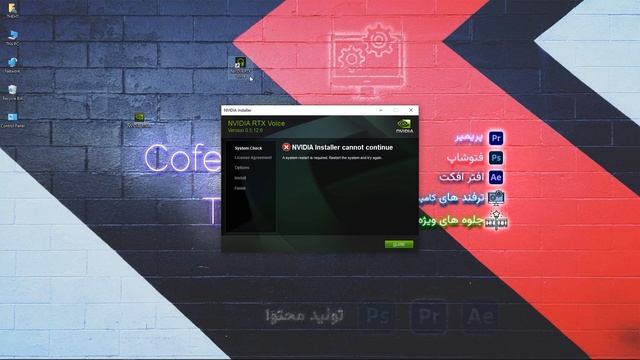 Delete Microphone Noise With NVIDIA RTX VOICE - آموزش حذف نویز میکروفون смотреть онлайн