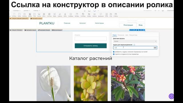 Интернет магазин на Creatium_Поиск по товарам смотреть онлайн