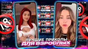 Приколы для взрослых Лучшие приколы 2024  Час Приколов Смех Юмор   #приколы  #смех  #юмор #fails