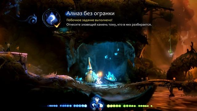Ori and the Will of the Wisps • Прохождение #7 • Побег от червя, много секретов смотреть онлайн