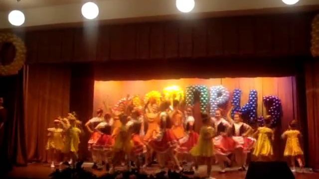 Ансамбль "Сюрприз". Финальный танец смотреть онлайн