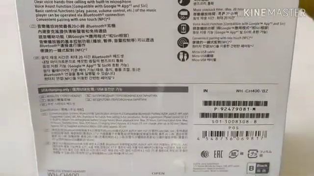 Sony WH-CH400 Wireless On Ear Headphones with Bluetooth and NFC смотреть онлайн