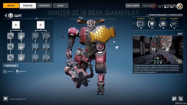 Обзор бета-версии CityBattle: Virtual Earth смотреть онлайн