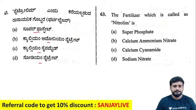 Top 250 MCQs of Science and Technology for PSI and Group C Exam - 4 | KPSC | Sanjay Kumar HP смотреть онлайн