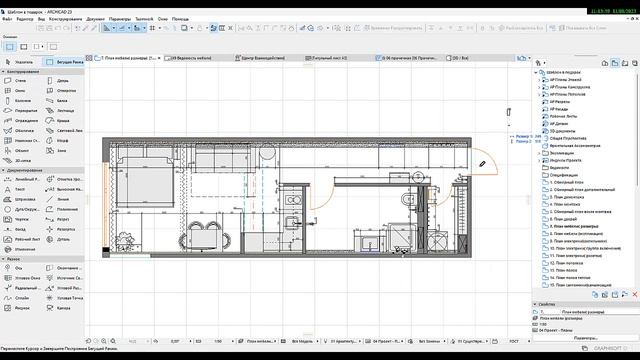Как использовать инструмент бегущая рамка в Archicad? смотреть онлайн