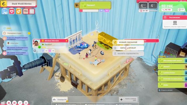 Moviehouse – The Film Studio Tycoon #1 Мама, МЫ В ГОЛЛИВУДЕ!!! смотреть онлайн