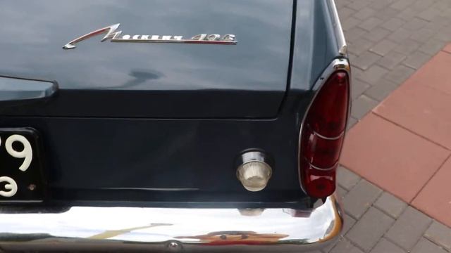 Москвич-408 (Moskvich-408). День московского транспорта 2022.