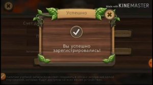 Акки в дог сим, кэт сим и драгон сим:3