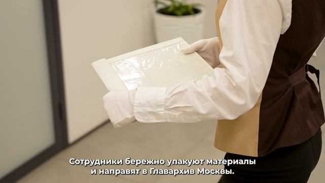 Москва — с заботой об истории. Виртуальный музей, созданный людьми смотреть онлайн