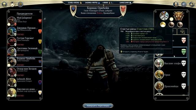 Age of wonders 3 ответы на часто задаваемые вопросы или просто FAQ. + разные советы смотреть онлайн