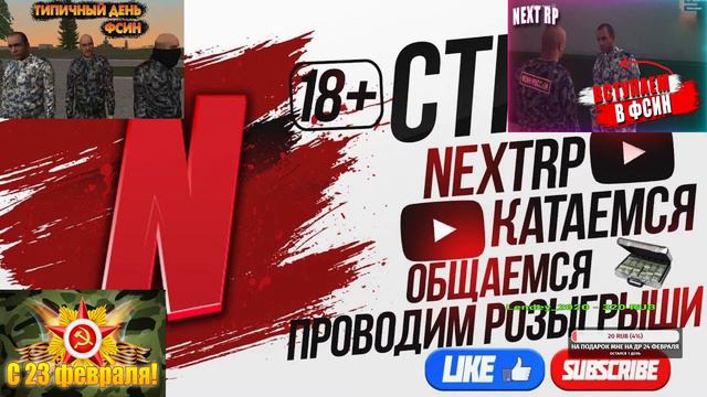 Next RP/Будни ФСИН Апаем звание Ст.Парпора/CS:GO/Катаем катки смотреть онлайн