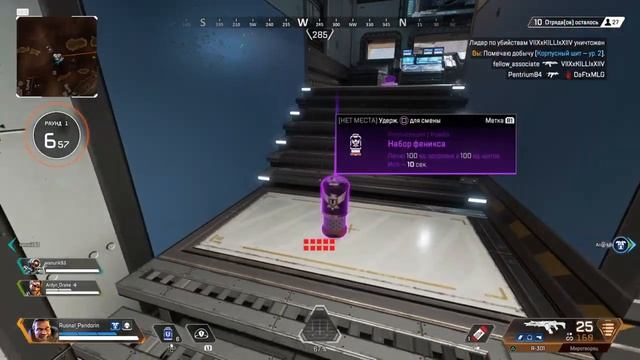 Апех легендс смотреть онлайн