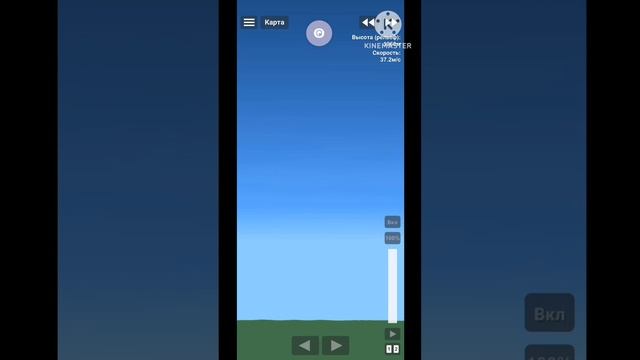 spaceflight simulator смотреть онлайн