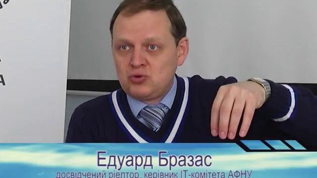 Профессия "Риэлтор" смотреть онлайн