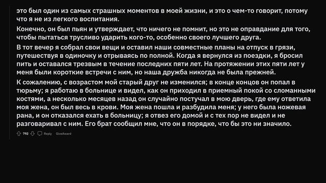 Люди, которые перестали дружить с другом детства, почему? смотреть онлайн