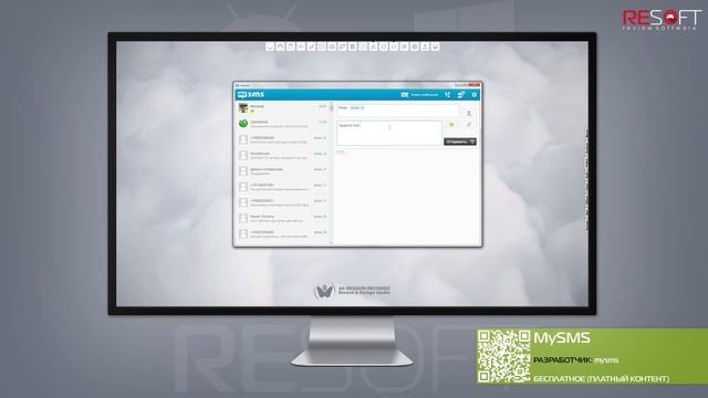 RESOFT episode 5 КОНФИДЕНЦИАЛЬНО (Pocket Casts, MySMS, Confide, ULTRAFLOW) смотреть онлайн