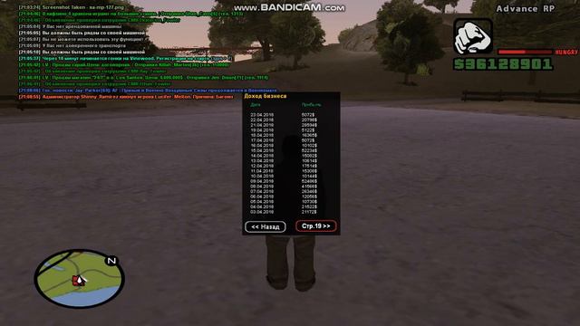 ФИНКА РИЕЛТОРСКОГО АГЕНТСТВА - ADVANCE RP SILVER | GTA SAMP смотреть онлайн